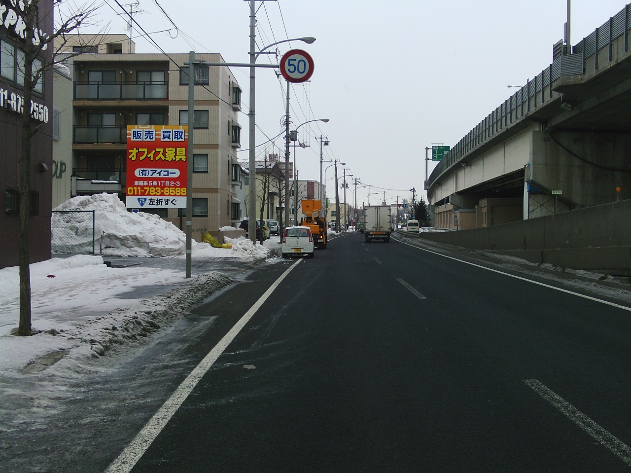 白石区北郷５条６丁目3の14　　　　　　　　　　　　　　　札白石維許可第10560号