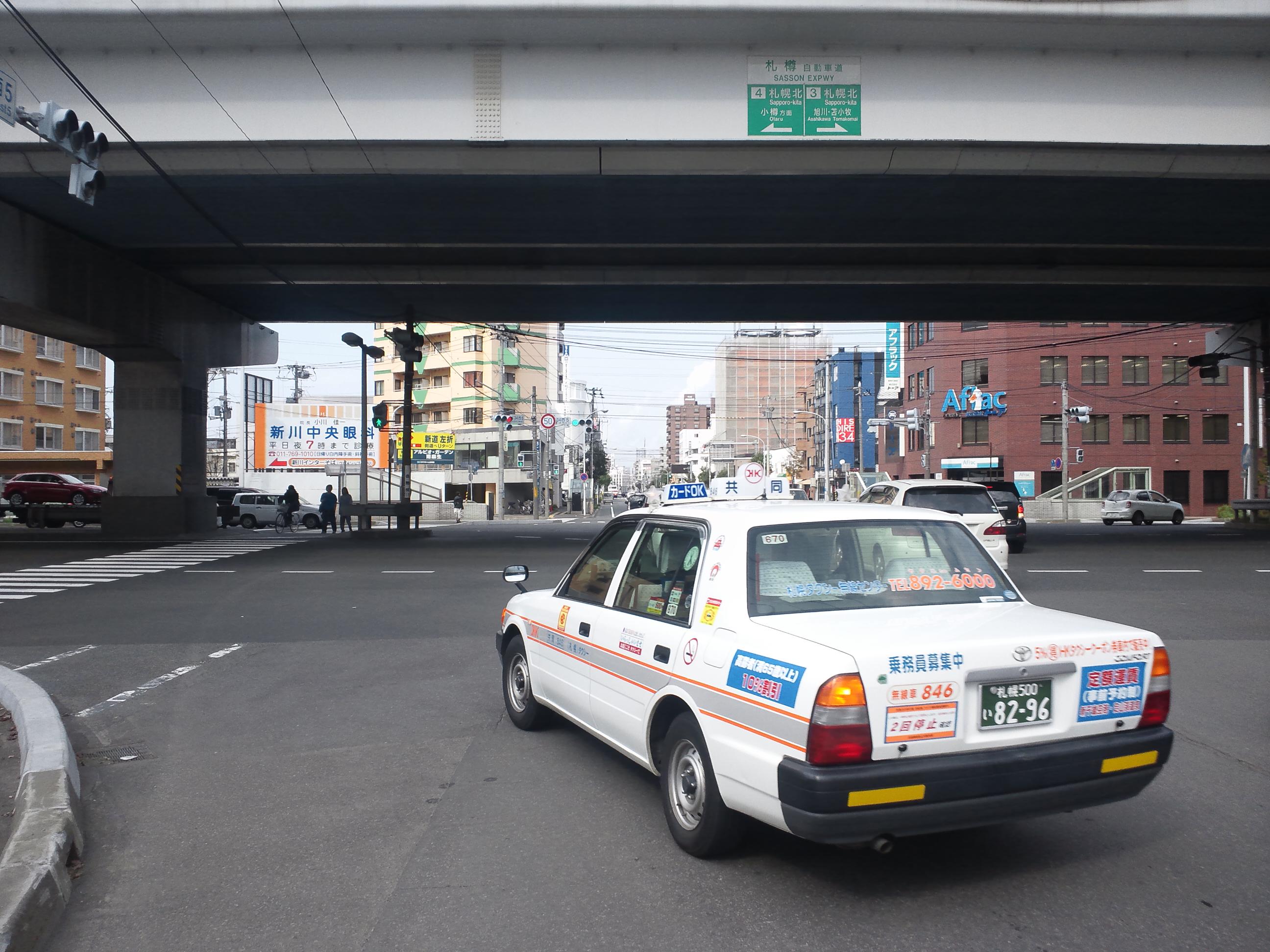 イーグルアートシティ穴地